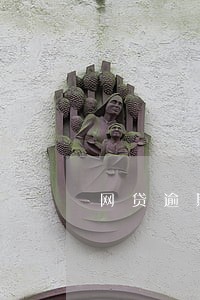 网贷逾期几天会提示 网贷逾期几天会提示