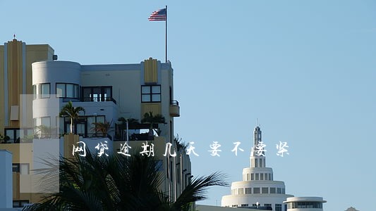 网贷逾期几天要不要紧 网贷逾期几天要不要紧