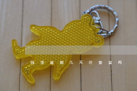 网贷逾期几天还要紧吗 网贷逾期几天还要紧吗