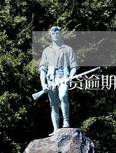 网贷逾期几年没打电话通知 网贷逾期几年没打电话通知