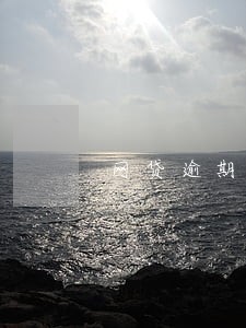 网贷逾期几年算黑户吗 网贷逾期几年算黑户吗