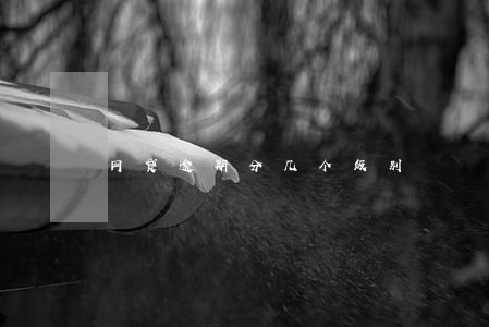 网贷逾期分几个级别 网贷逾期分几个级别