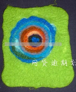 网贷逾期划扣父母退休金 网贷逾期划扣父母退休金