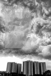 网贷逾期利息怎么算本金 网贷逾期利息怎么算本金