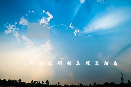 网贷逾期利息越滚越高 网贷逾期利息越滚越高