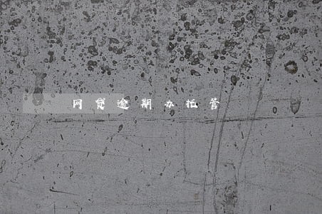 网贷逾期办托管 网贷逾期办托管