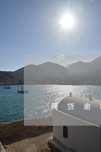 网贷逾期协商成功怎么提要求 网贷逾期协商成功怎么提要求