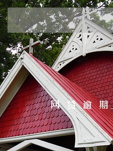 网贷逾期协查通知短信是真的吗 网贷逾期协查通知短信是真的吗