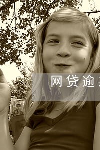 网贷逾期单位被骚扰可以报警吗 网贷逾期单位被骚扰可以报警吗