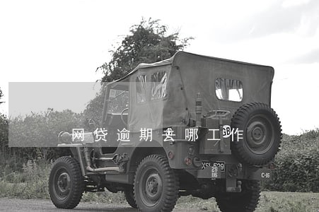 网贷逾期去哪工作 网贷逾期去哪工作