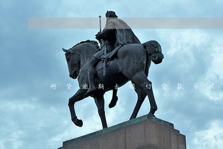 网贷逾期去银行贷款可以吗 网贷逾期去银行贷款可以吗