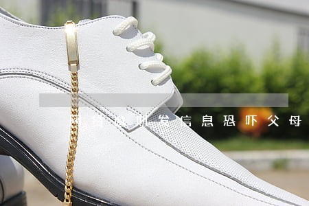 网贷逾期发信息恐吓父母 网贷逾期发信息恐吓父母