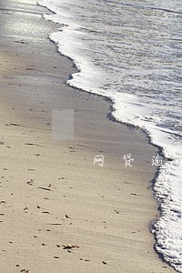 网贷逾期发信息说走流程 网贷逾期发信息说走流程