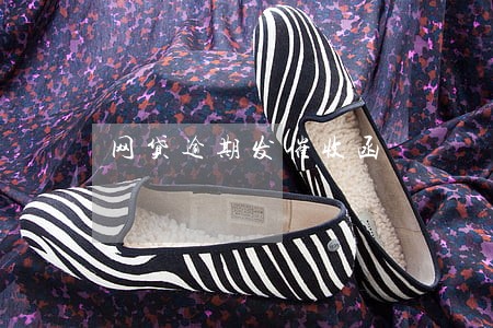 网贷逾期发催收函 网贷逾期发催收函