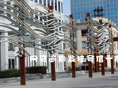 网贷逾期发挂号信一般是什么 网贷逾期发挂号信一般是什么