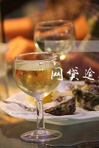 网贷逾期发档案袋说立案