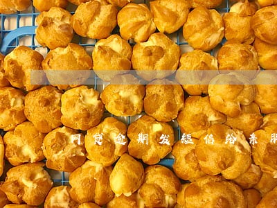 网贷逾期发短信给亲朋好友 网贷逾期发短信给亲朋好友