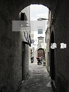网贷逾期发短信给老婆 网贷逾期发短信给老婆