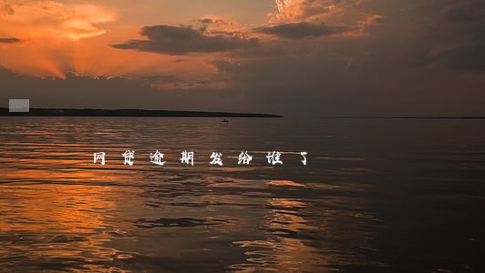 网贷逾期发给谁了 网贷逾期发给谁了