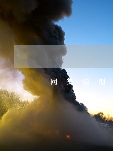网贷逾期叫去司法局拿函件 网贷逾期叫去司法局拿函件