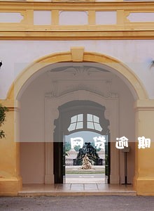 网贷逾期可以做防护吗 网贷逾期可以做防护吗