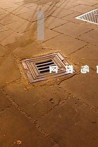 网贷逾期可以办理营业执照吗 网贷逾期可以办理营业执照吗