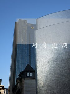 网贷逾期可以只还本金吗