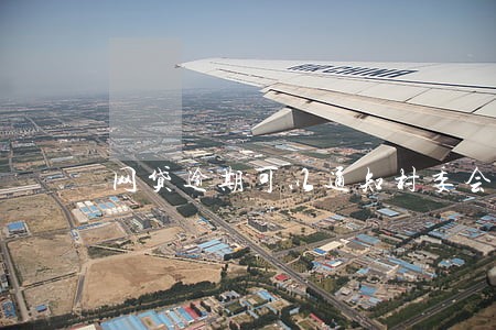 网贷逾期可以通知村委会吗 网贷逾期可以通知村委会吗