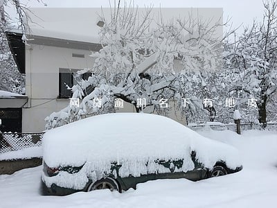 网贷逾期名下有地皮
