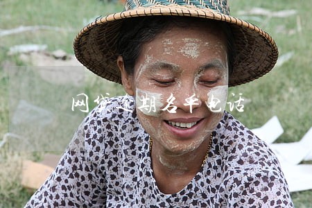 网贷逾期名单电话 网贷逾期名单电话