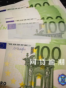 网贷逾期后一个礼拜利息停了 网贷逾期后一个礼拜利息停了