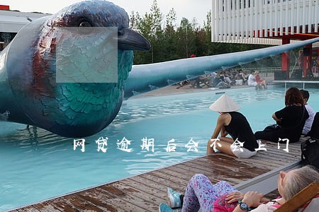 网贷逾期后会不会上门 网贷逾期后会不会上门