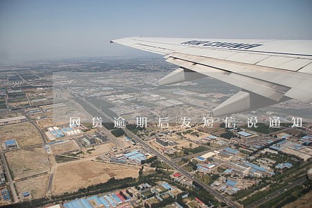 网贷逾期后发短信说通知亲友 网贷逾期后发短信说通知亲友