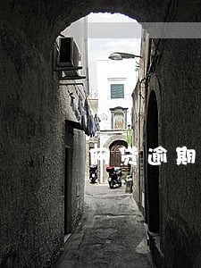 网贷逾期后收到了民事判决书 网贷逾期后收到了民事判决书