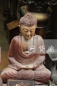 网贷逾期后暴力催收怎么办 网贷逾期后暴力催收怎么办