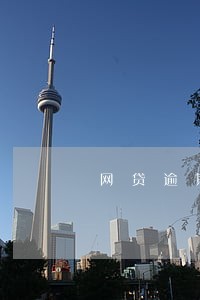 网贷逾期后最长时间能多久还 网贷逾期后最长时间能多久还