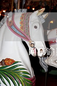 网贷逾期后能滑走别的卡上钱吗 网贷逾期后能滑走别的卡上钱吗