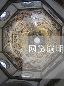 网贷逾期后解除芝麻分授权 网贷逾期后解除芝麻分授权
