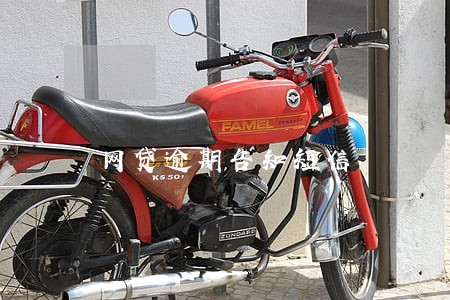 网贷逾期告知短信