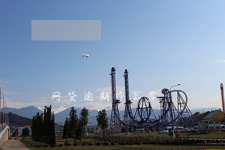 网贷逾期咋上岸