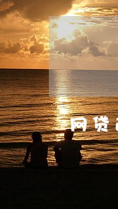 网贷逾期和买船票有关系吗 网贷逾期和买船票有关系吗