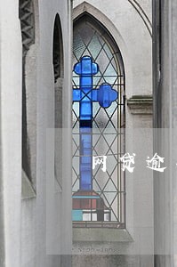 网贷逾期哪里催还款