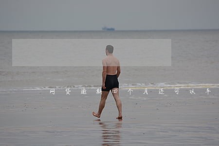 网贷逾期四个月还可以车贷么 网贷逾期四个月还可以车贷么