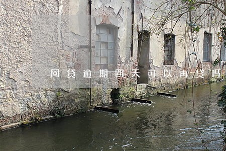 网贷逾期四天可以再贷吗 网贷逾期四天可以再贷吗