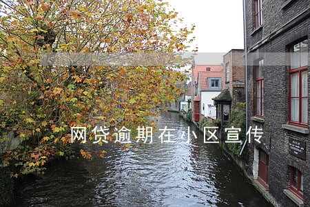 网贷逾期在小区宣传 网贷逾期在小区宣传