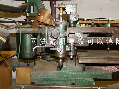 网贷逾期复议可以消除征信吗 网贷逾期复议可以消除征信吗