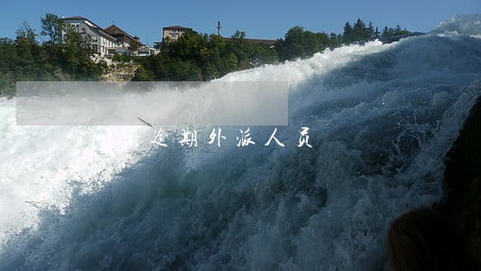 网贷逾期外派人员 网贷逾期外派人员