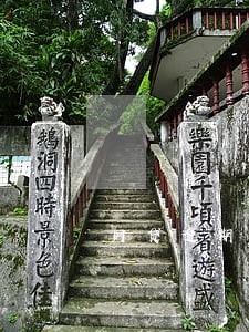 网贷逾期外访组回到家里来吗