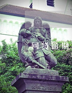 网贷逾期多个平台 网贷逾期多个平台