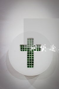 网贷逾期多久不会自动扣款 网贷逾期多久不会自动扣款